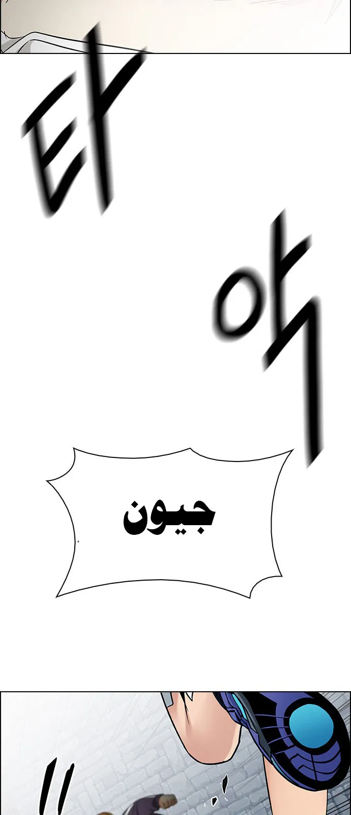 الصفحة 49 من 61