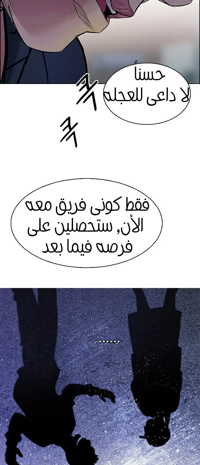 الصفحة 21 من 61