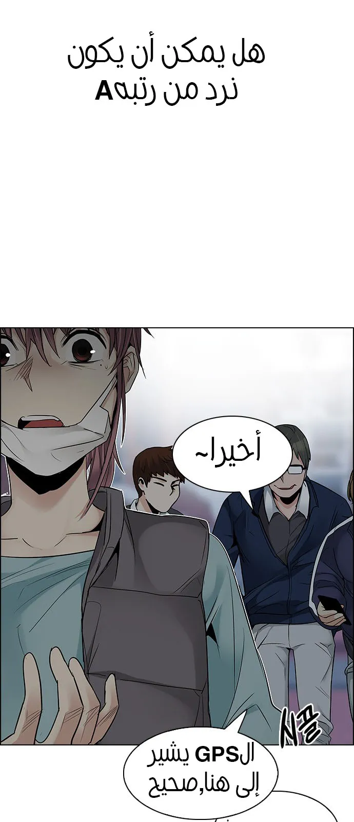 الصفحة 37 من 61
