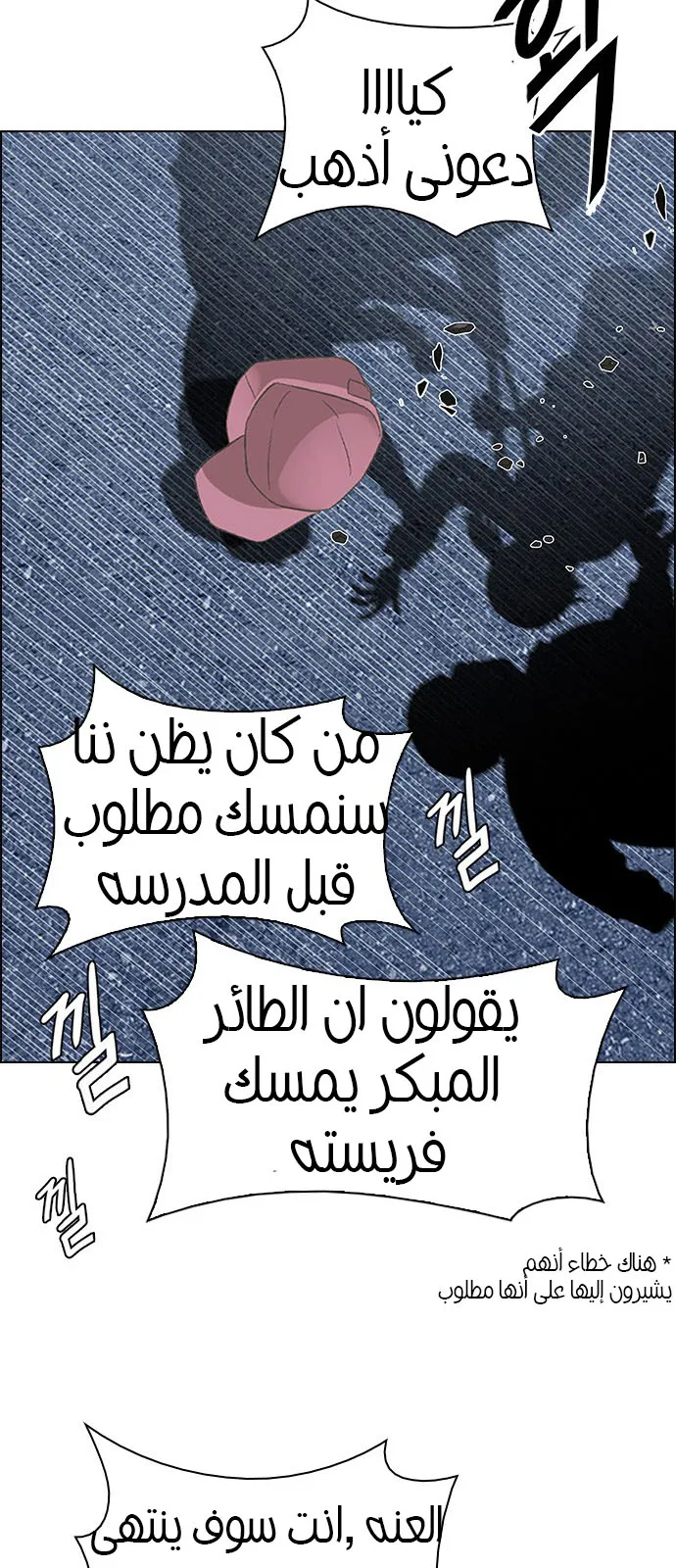 الصفحة 46 من 61