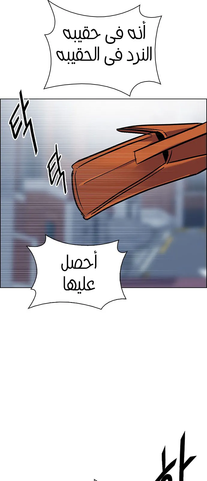 الصفحة 45 من 61