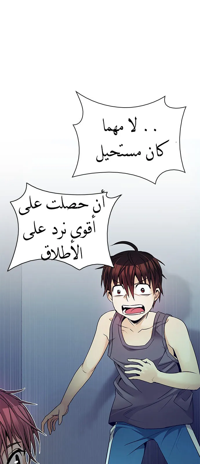 الصفحة 1 من 61