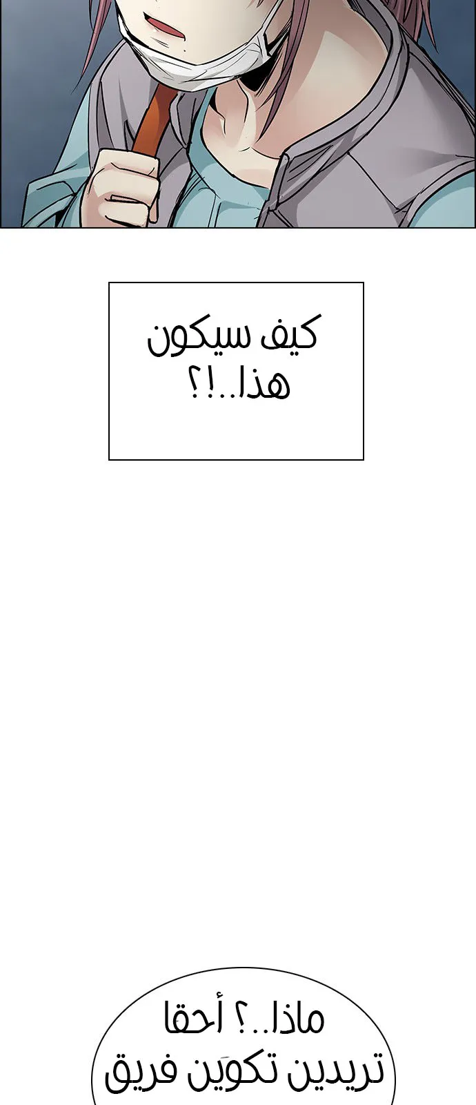الصفحة 15 من 61