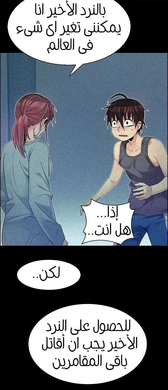 الصفحة 9 من 61
