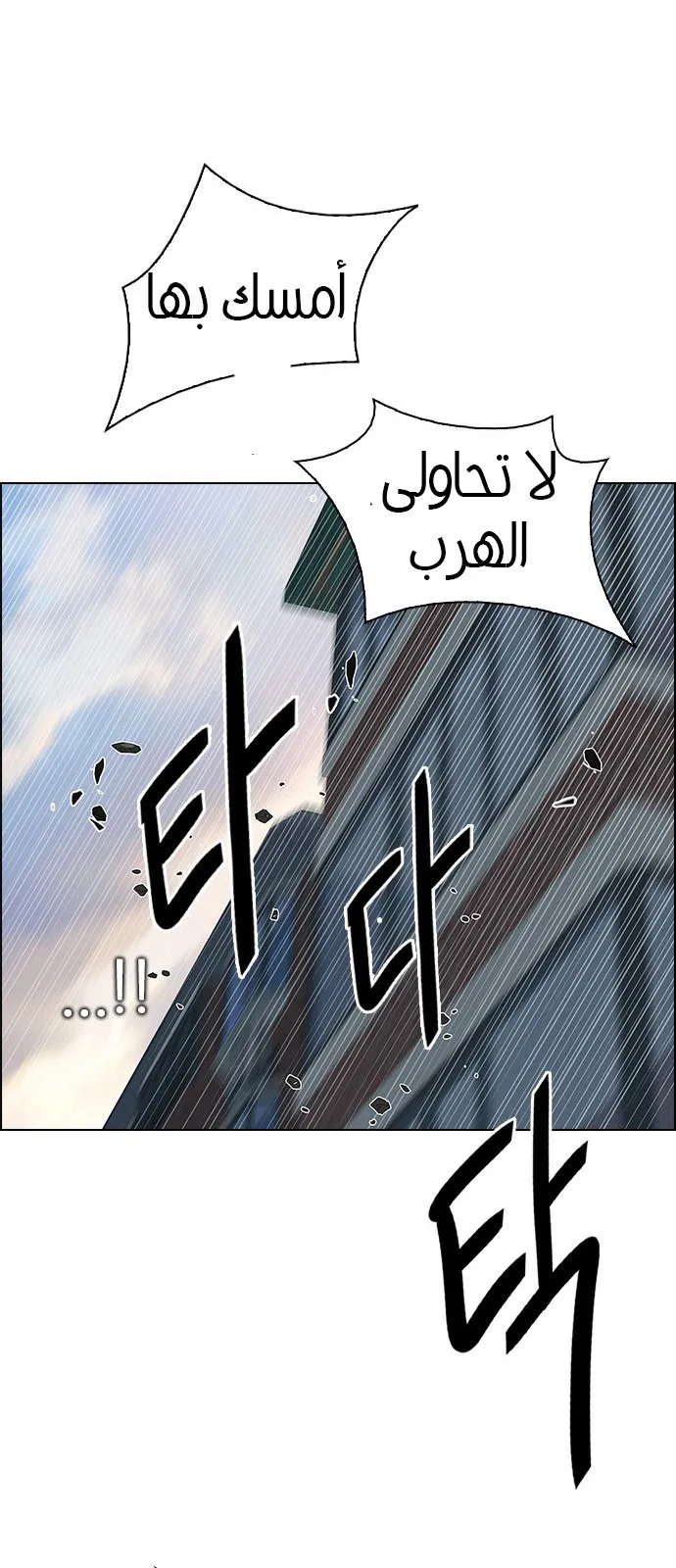 الصفحة 44 من 61