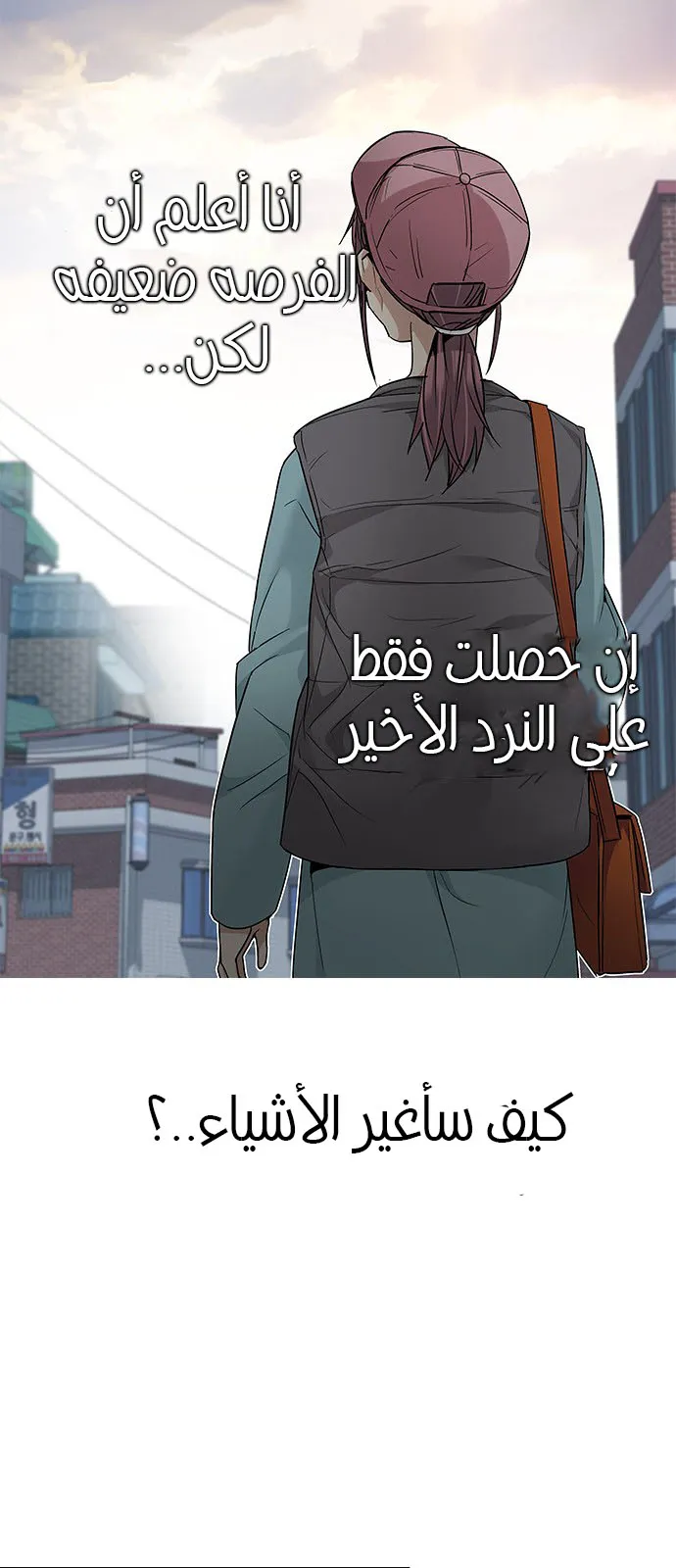 الصفحة 13 من 61
