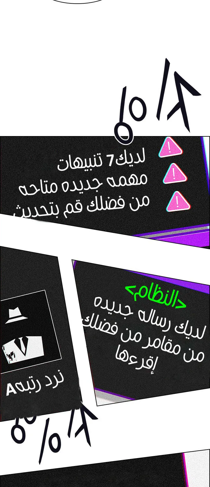 الصفحة 32 من 61