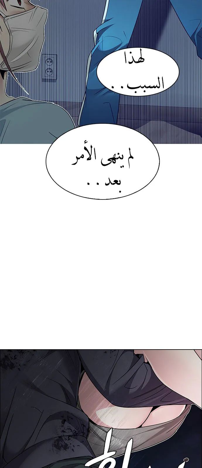 الصفحة 2 من 61