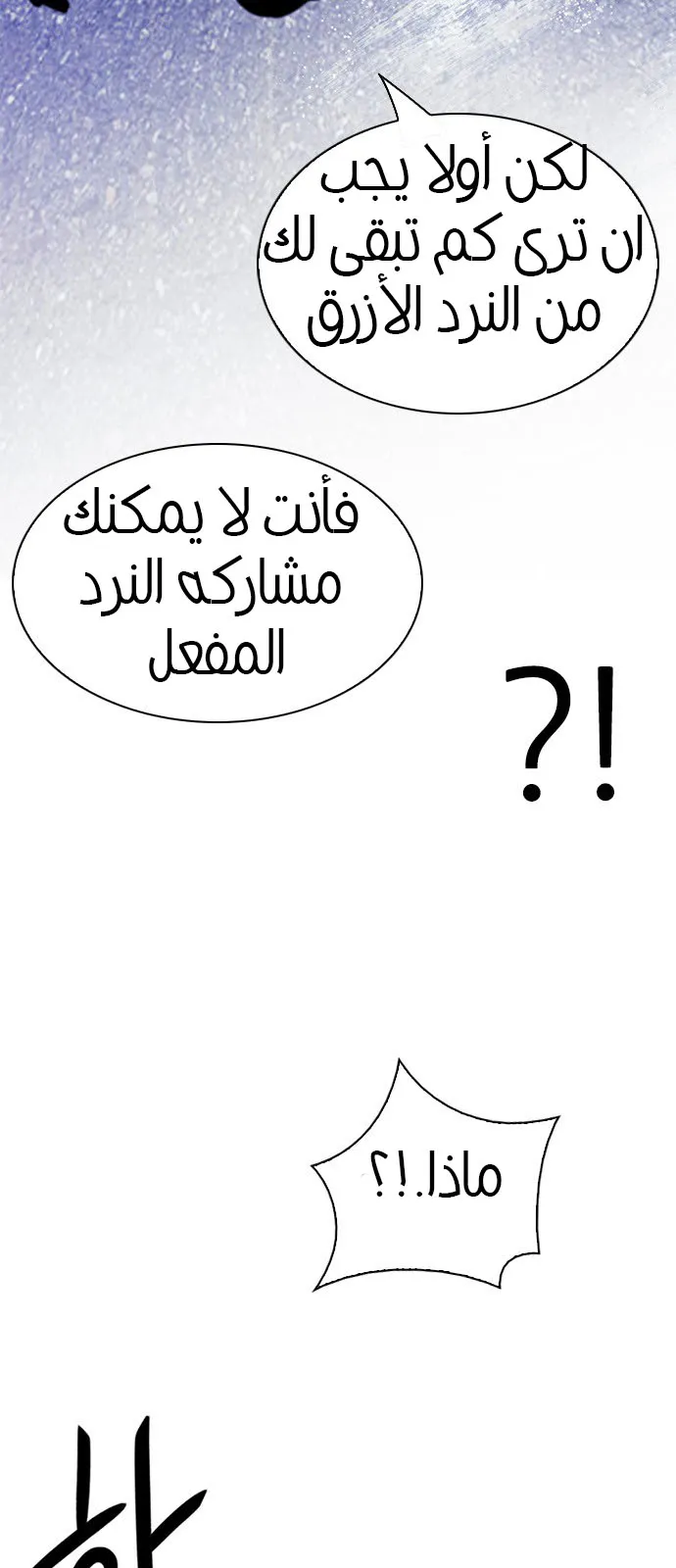الصفحة 22 من 61