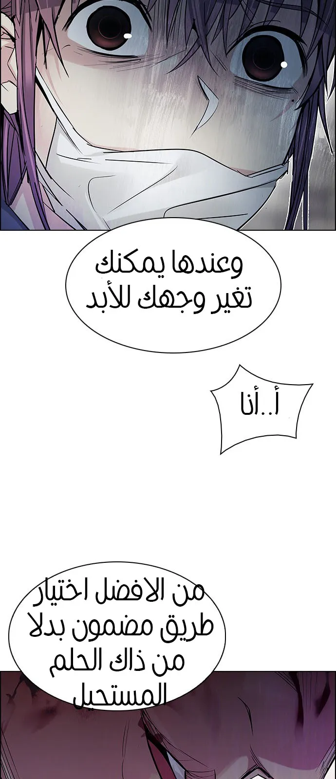 الصفحة 20 من 61