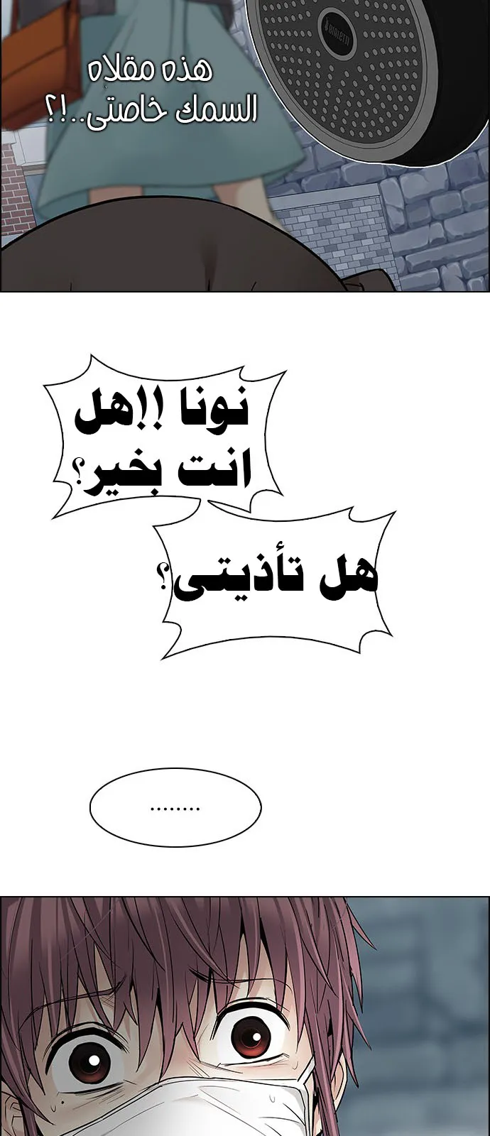 الصفحة 56 من 61