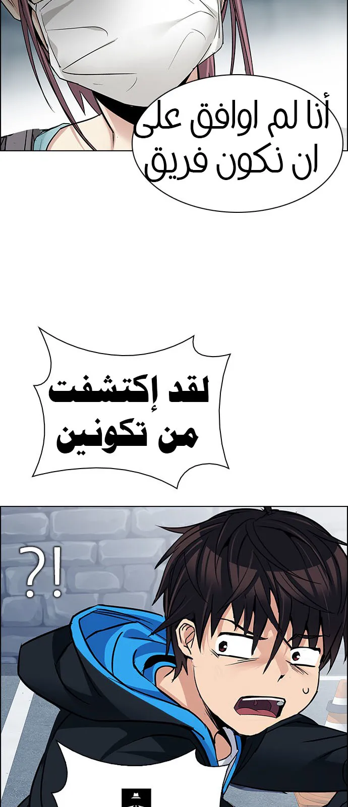 الصفحة 57 من 61
