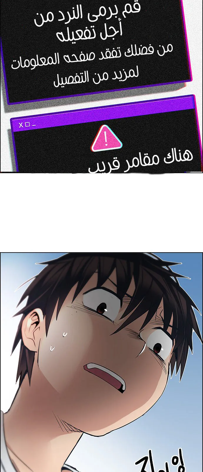 الصفحة 33 من 61