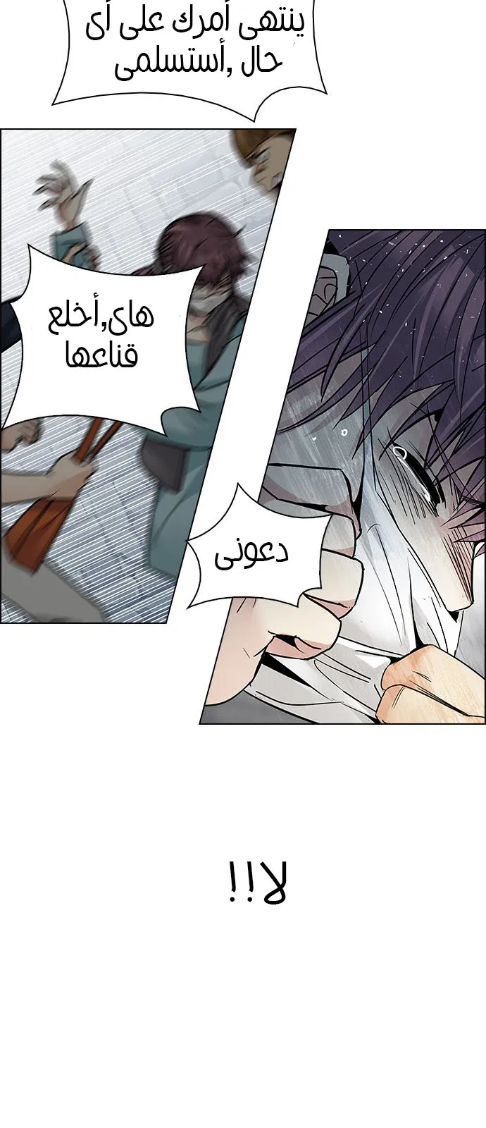 الصفحة 47 من 61