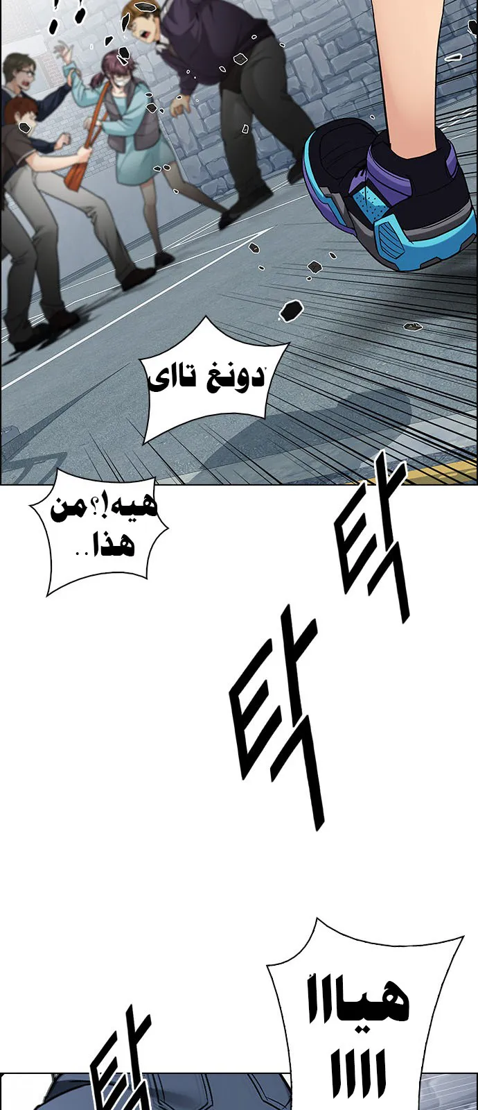 الصفحة 50 من 61