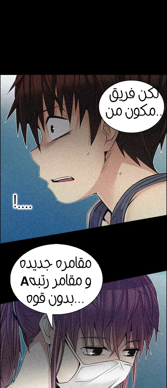 الصفحة 10 من 61