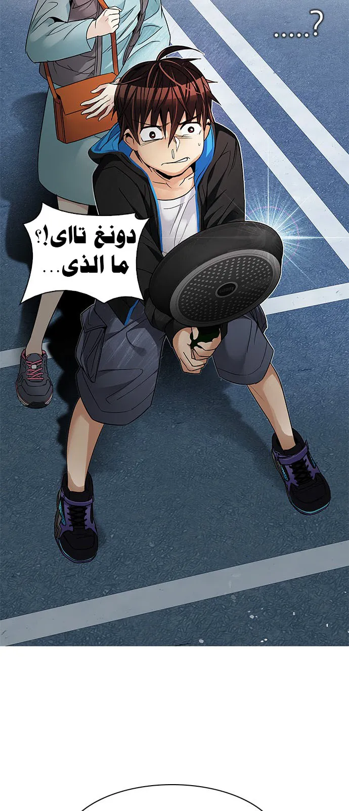 الصفحة 59 من 61