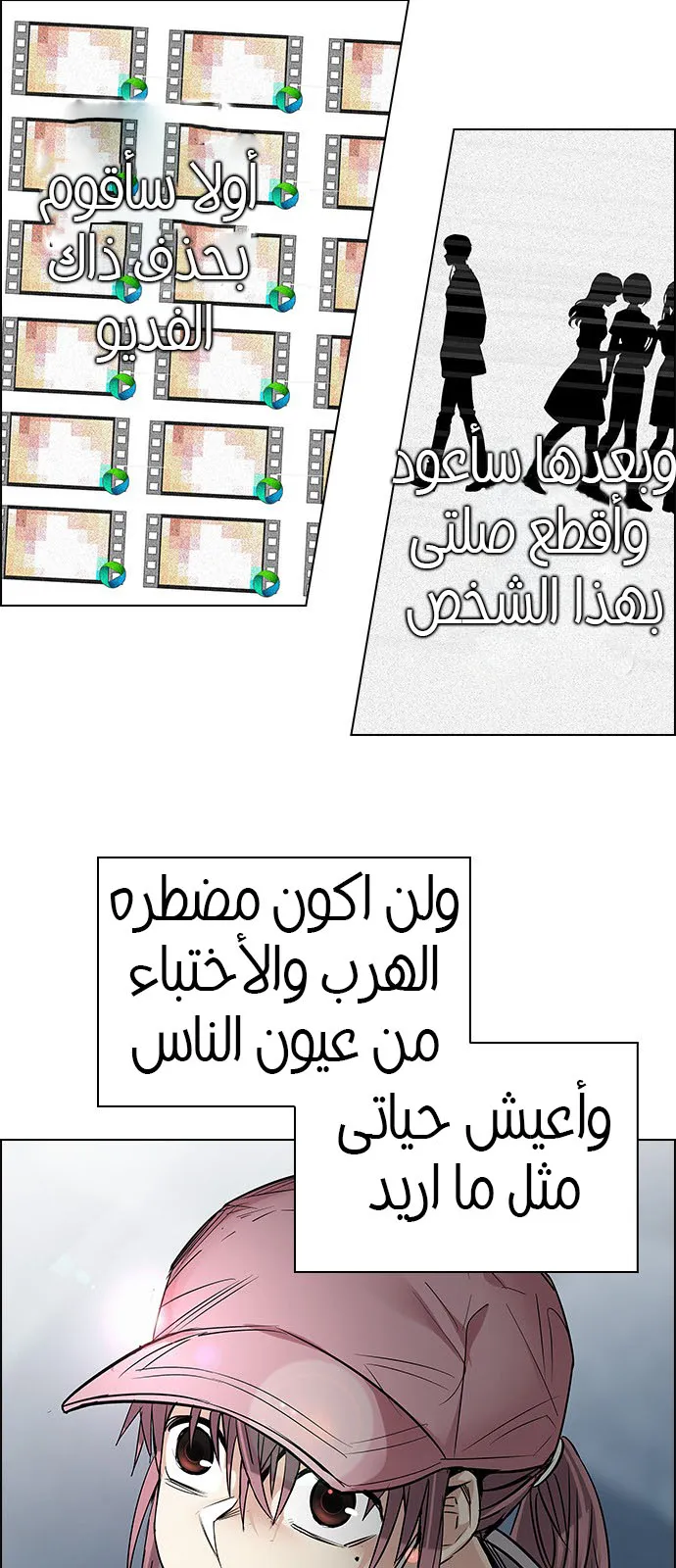 الصفحة 14 من 61