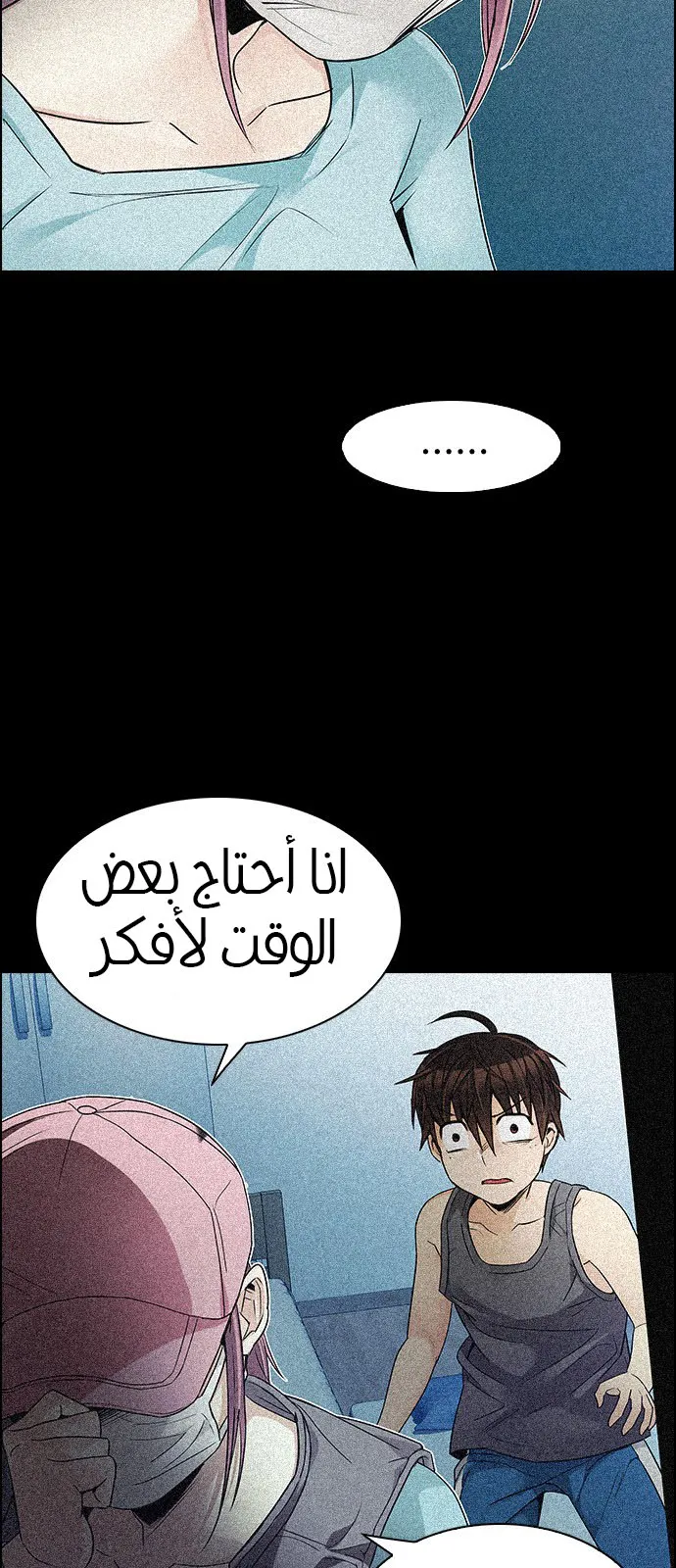 الصفحة 11 من 61