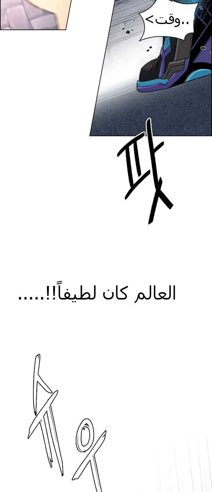 الصفحة 52 من 61