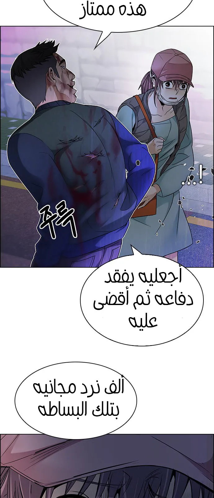 الصفحة 19 من 61