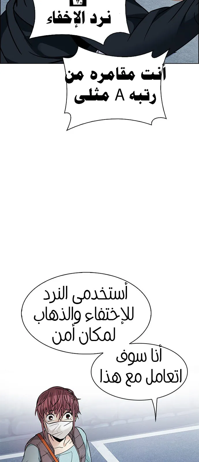 الصفحة 58 من 61