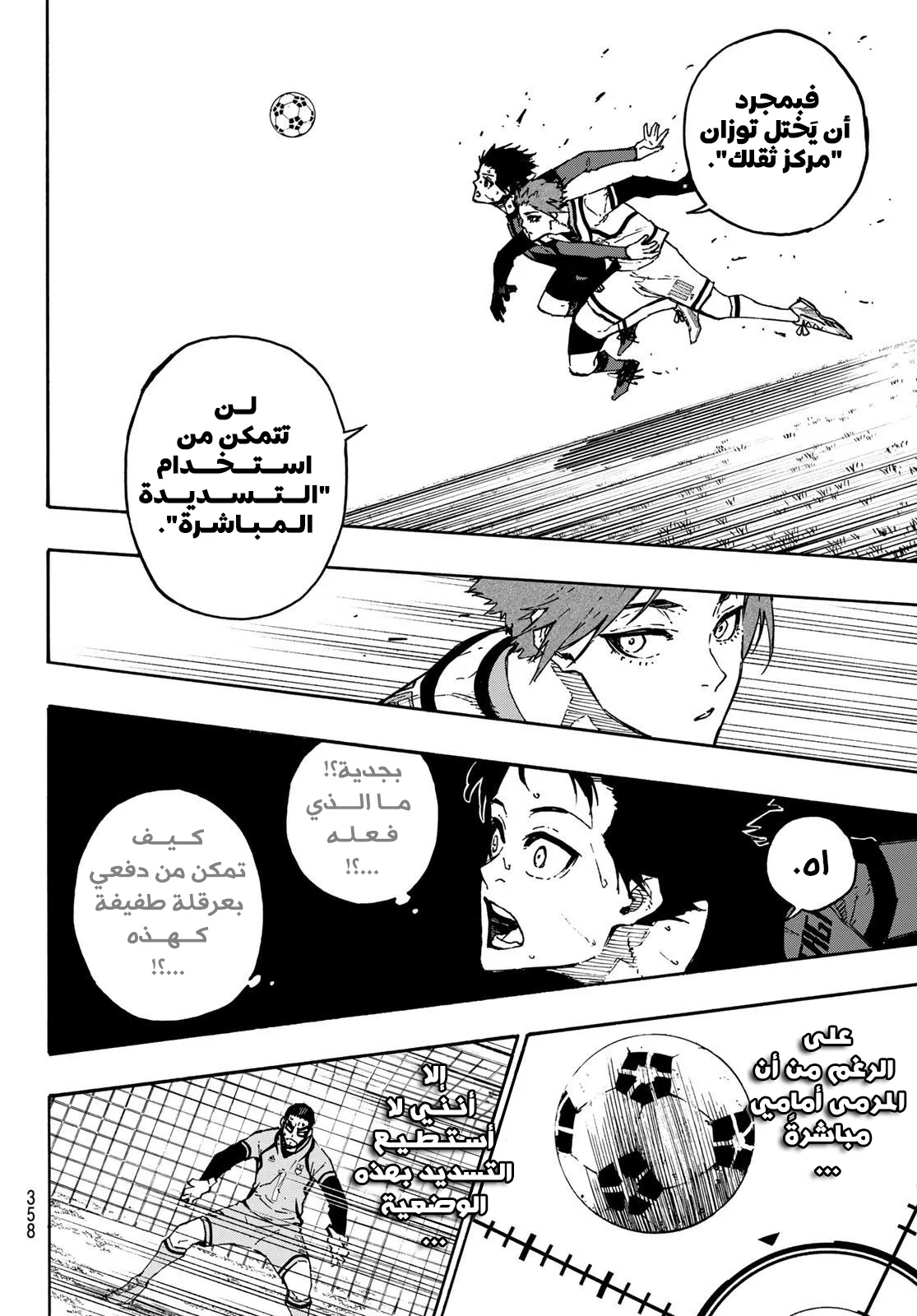 الصفحة 7 من 17