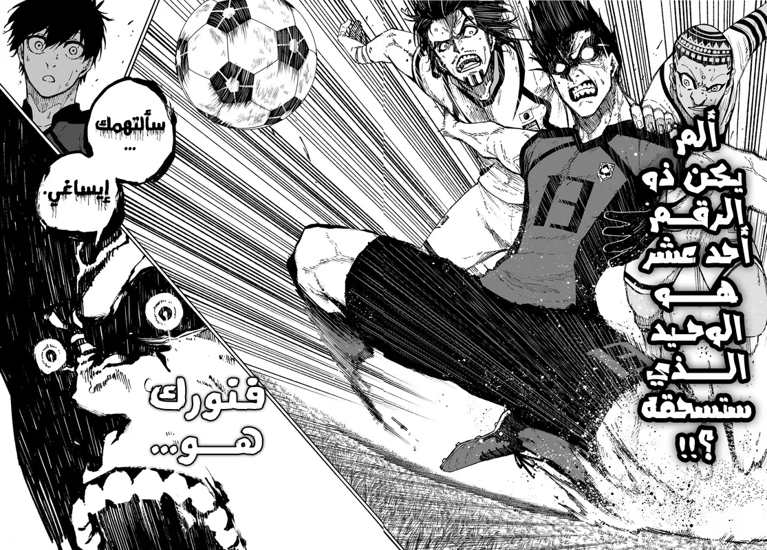 الصفحة 13 من 17