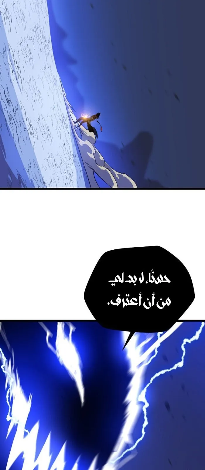 الصفحة 26 من 79