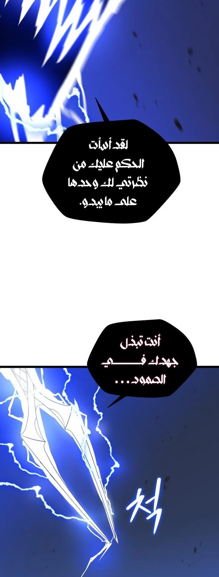 الصفحة 27 من 79