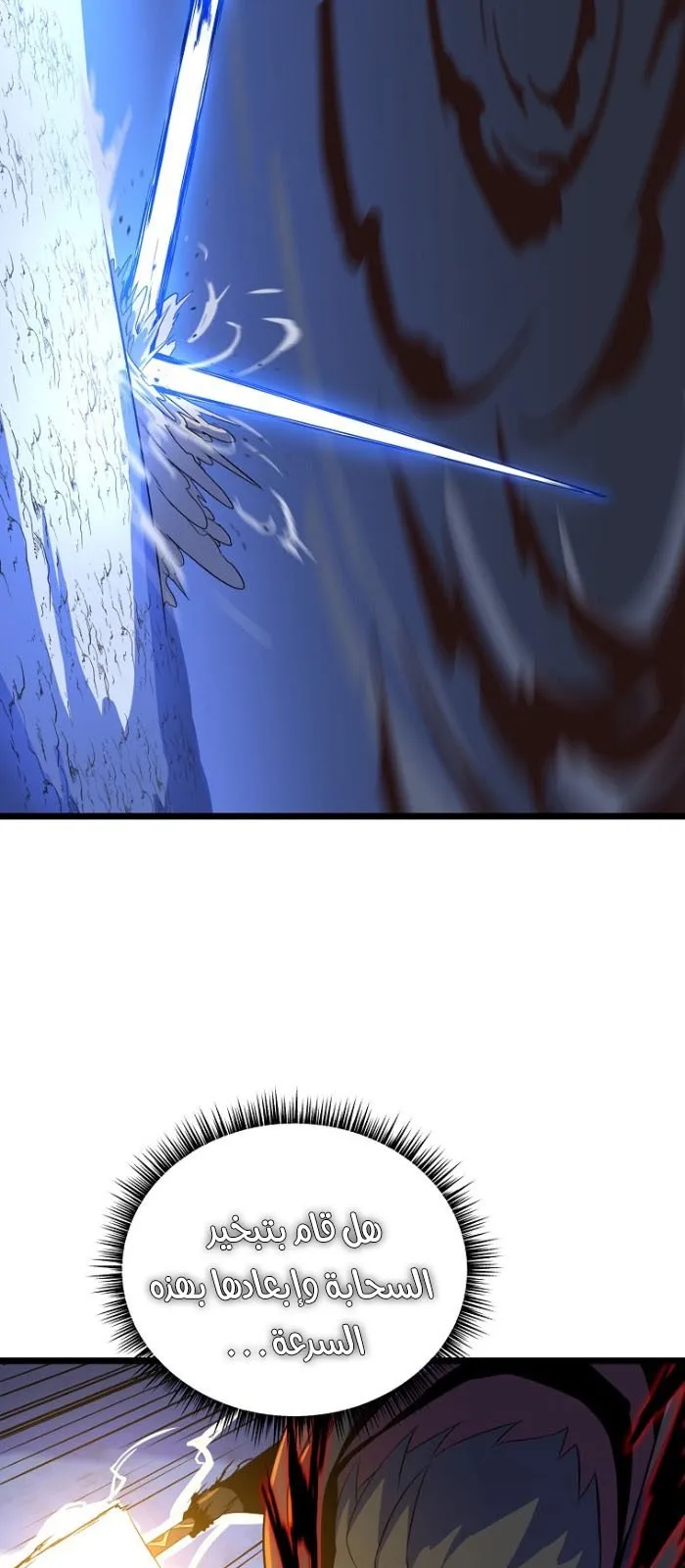 الصفحة 59 من 79