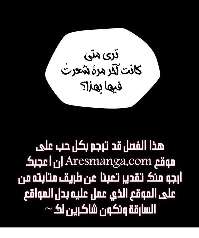 الصفحة 79 من 79