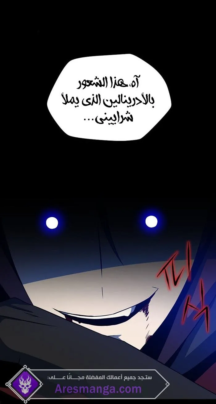 الصفحة 78 من 79