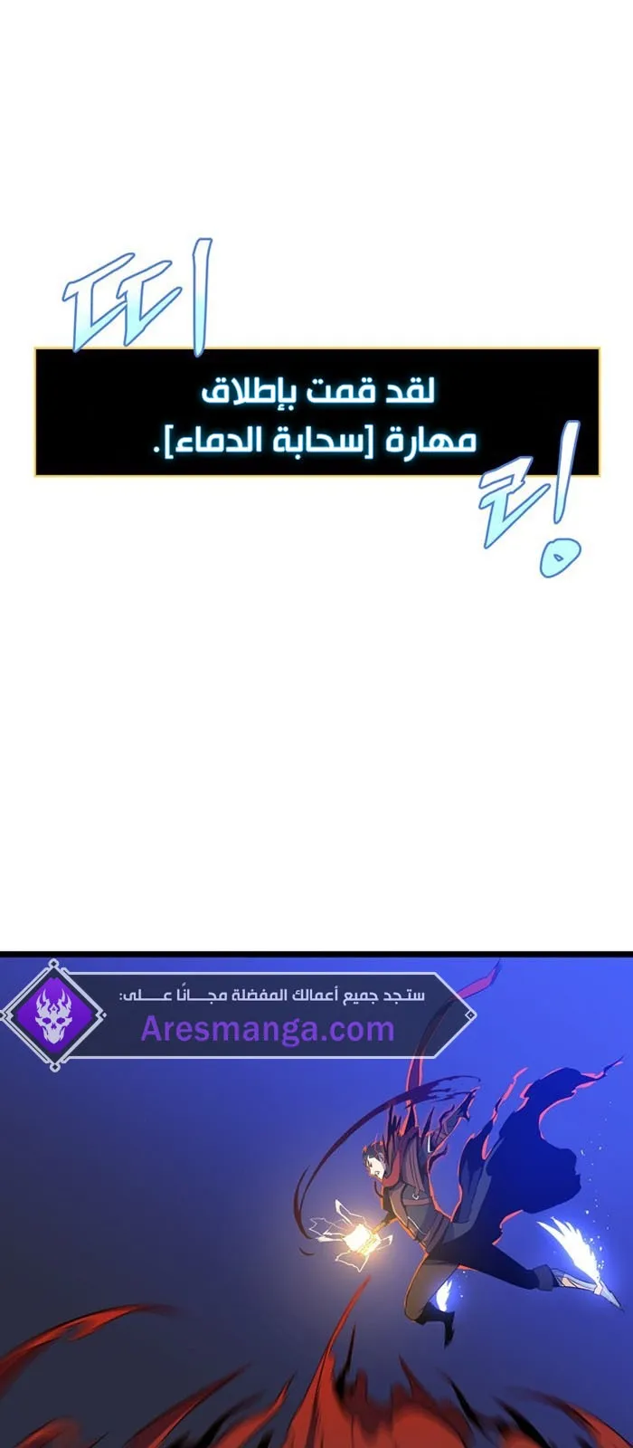 الصفحة 54 من 79