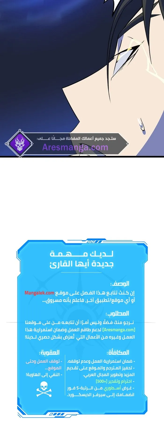 الصفحة 43 من 79