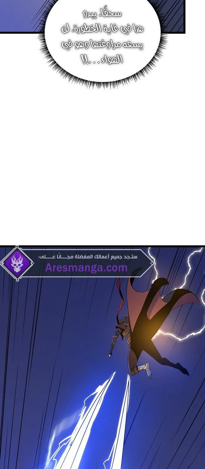 الصفحة 8 من 79