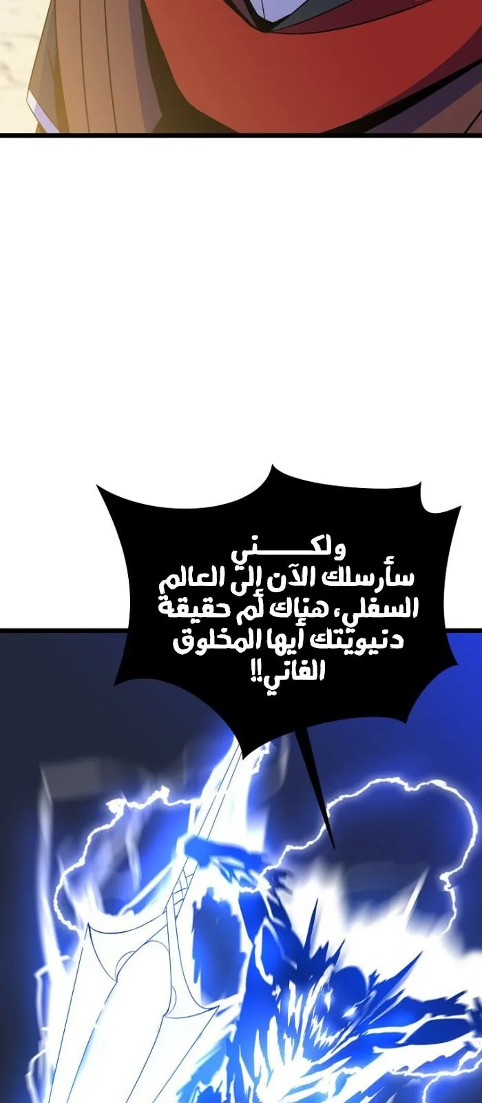 الصفحة 29 من 79