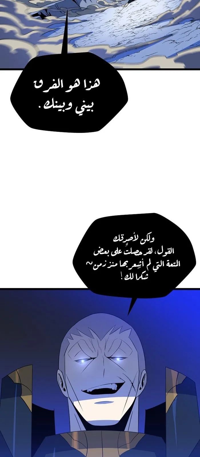 الصفحة 72 من 79
