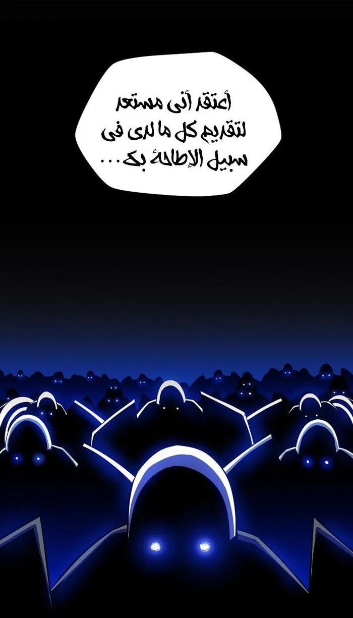 الصفحة 77 من 79