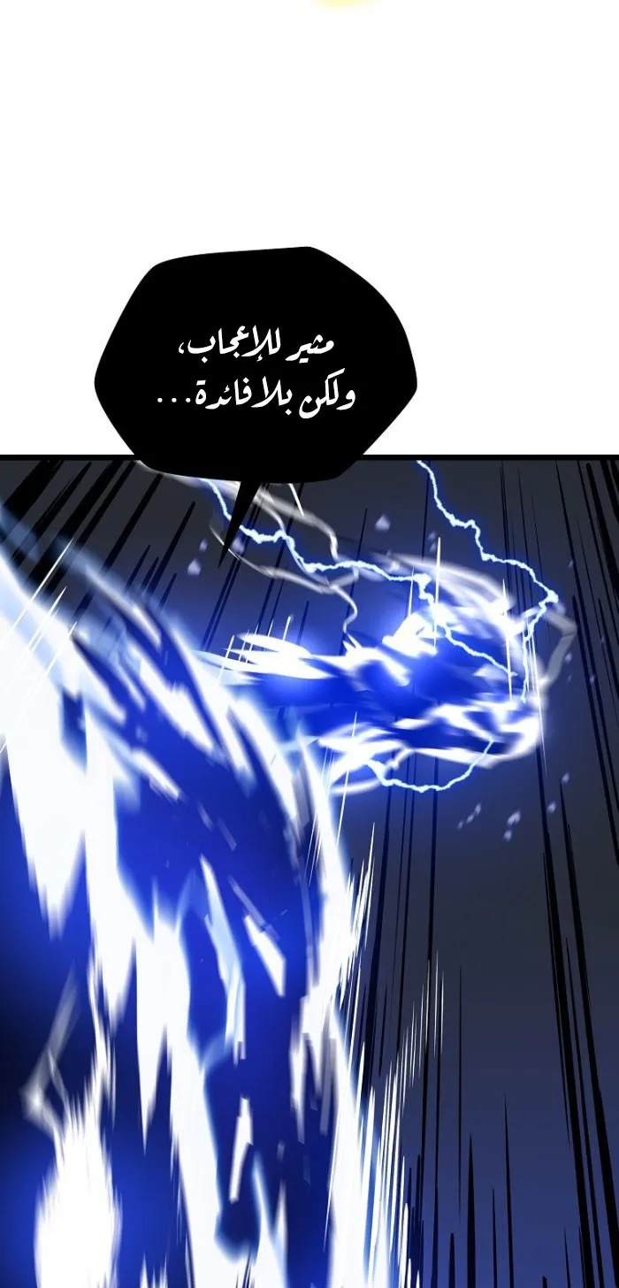 الصفحة 63 من 79
