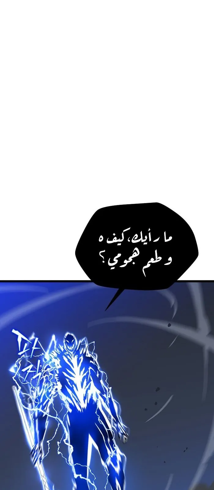 الصفحة 70 من 79