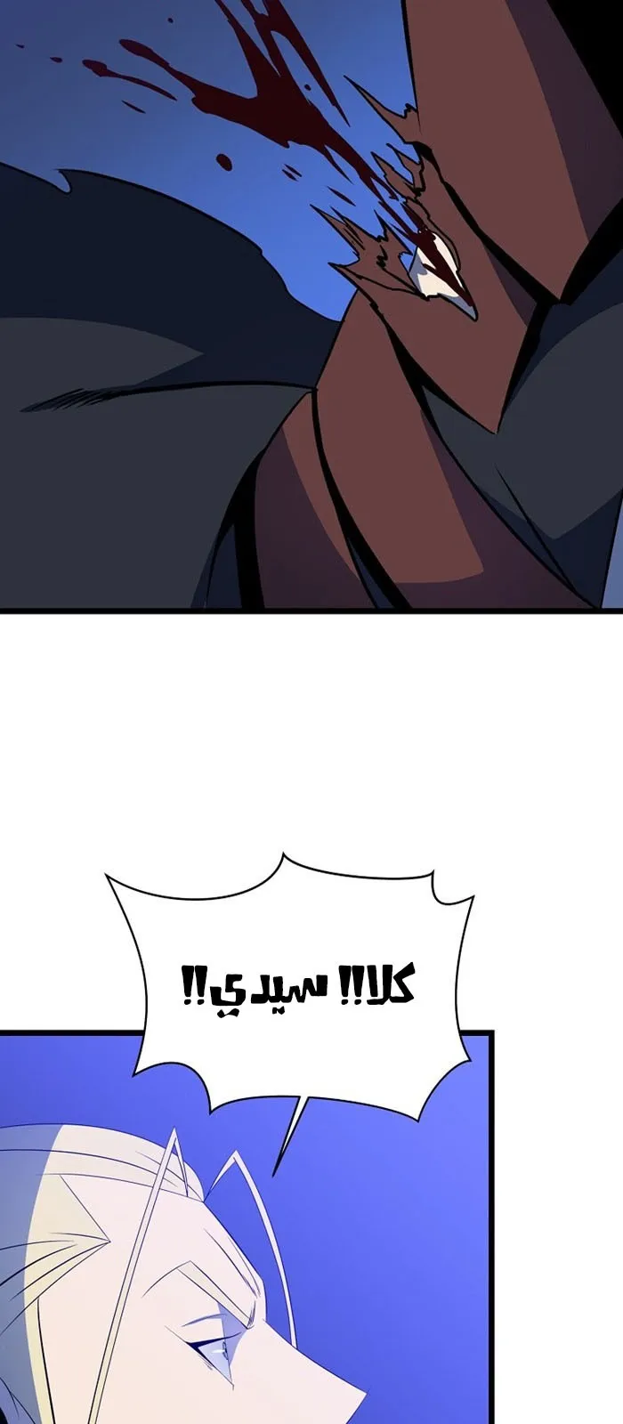 الصفحة 50 من 79