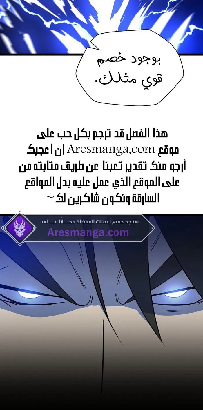 الصفحة 76 من 79