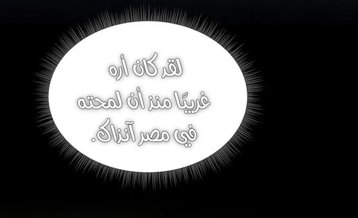 الصفحة 22 من 79
