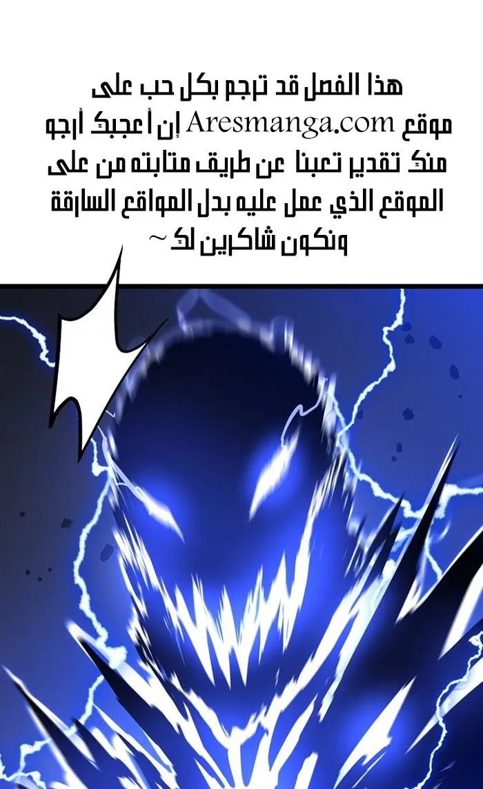 الصفحة 75 من 79