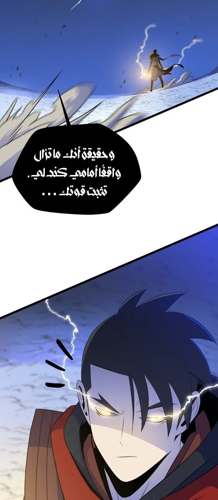 الصفحة 28 من 79