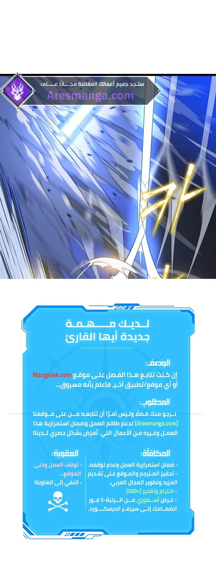 الصفحة 32 من 79