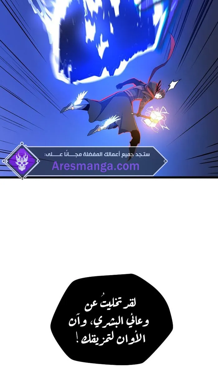 الصفحة 65 من 79
