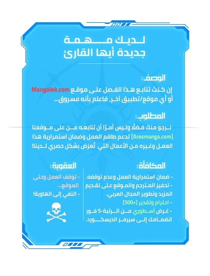 الصفحة 11 من 79