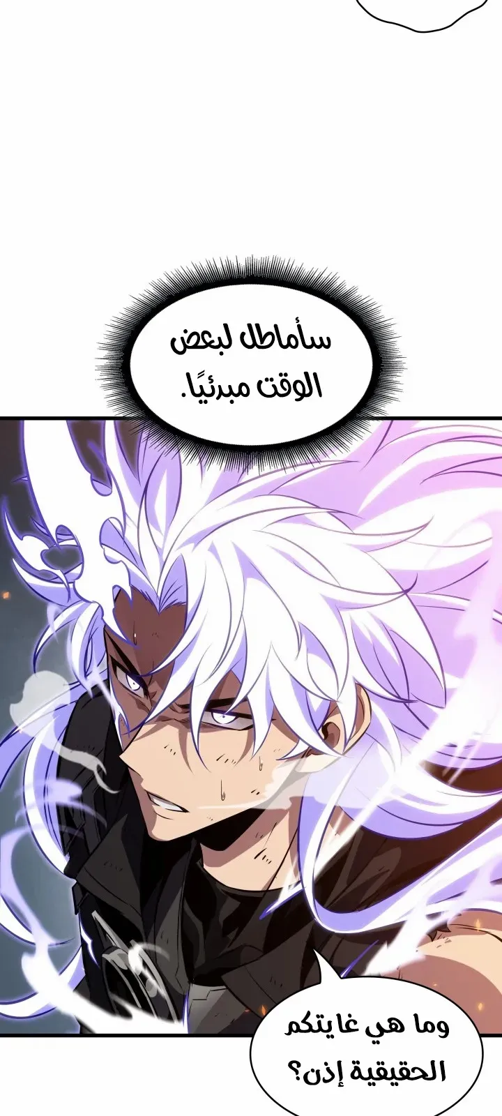 الصفحة 40 من 82
